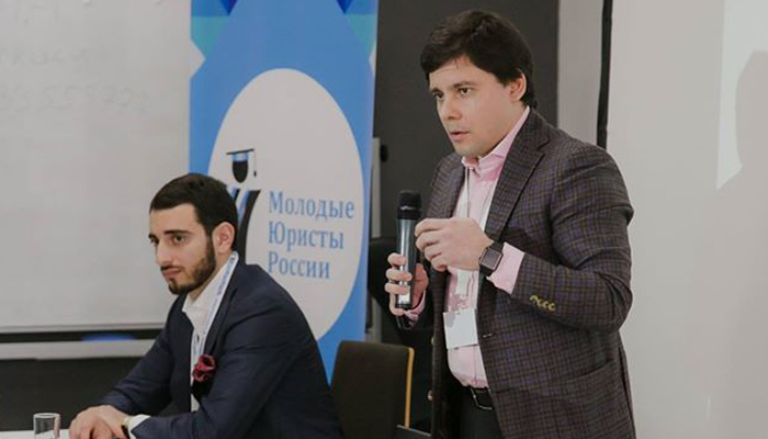 III Всероссийский образовательный форум «Молодые юристы России - 2016»